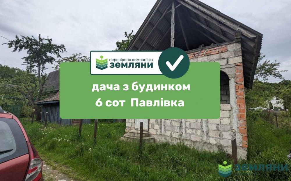 продаж дачної ділянки ст Веселка (1)