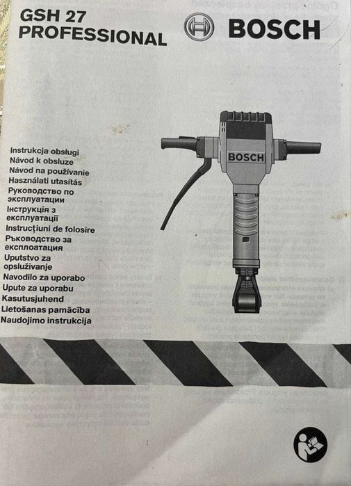 Продам отбойный молоток, отбойник, бетонолом Bosch 27
