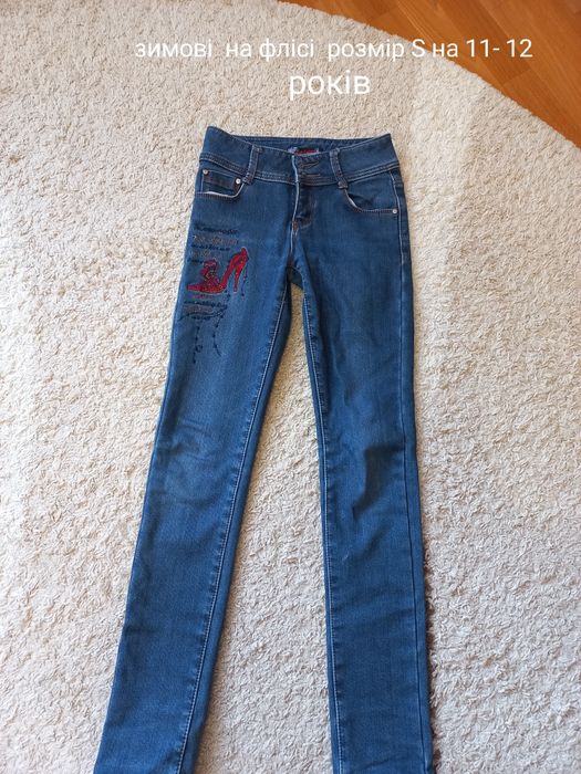 Джинси зимові для дівчинки розмір S.