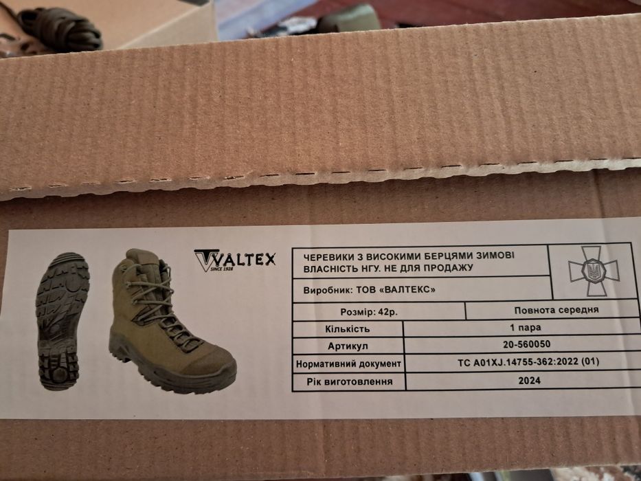 Берци Valtex 42 розмір