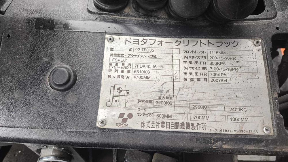 Навантажувач вилковий toyota geneo 35. 02-FD35