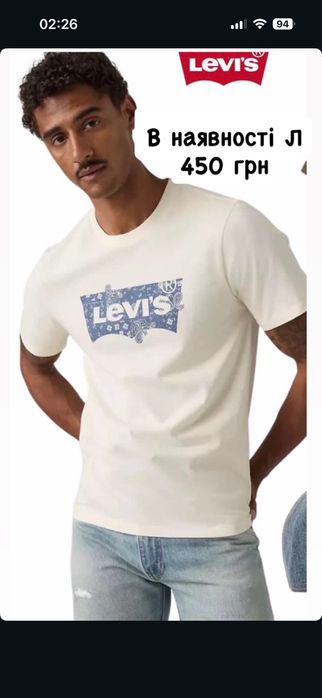 Чоловічі футболки levis, puma , calvin klein