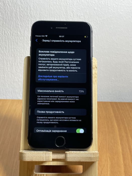 Смартфон Apple iPhone 8 64GB