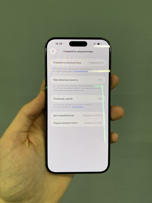 iPhone 15 Pro Max 512Gb Blue Titanium Unlock з Гарантією