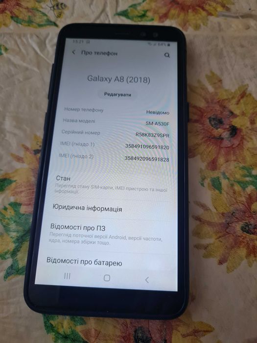 Samsung Galaxy A8 4/32 Duos