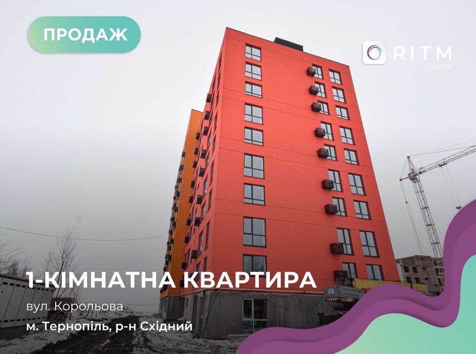 Продається 1-к. квартира ЖК Кольоровий