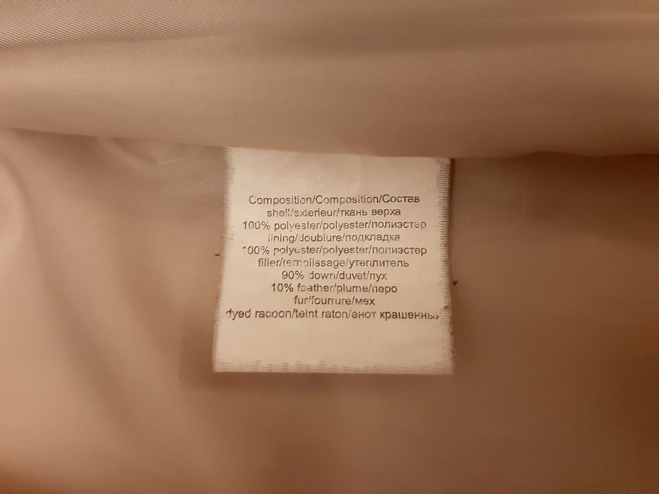 Зимний бежевый пуховик