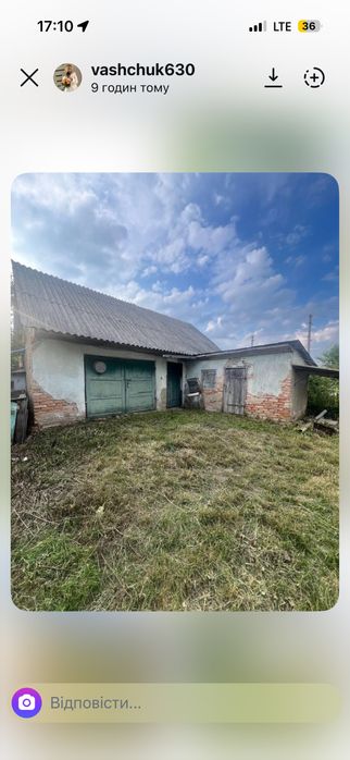 Продається  будинок