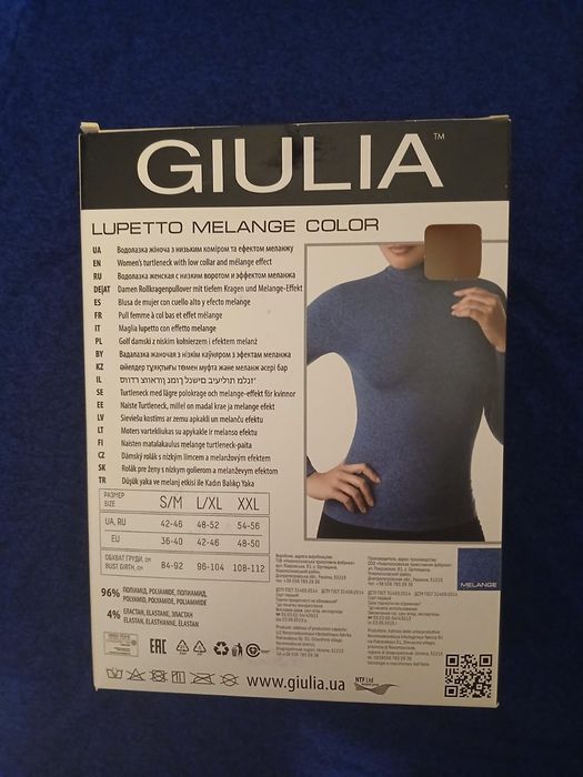 Бесшовный гольф водолазка женская Giulia