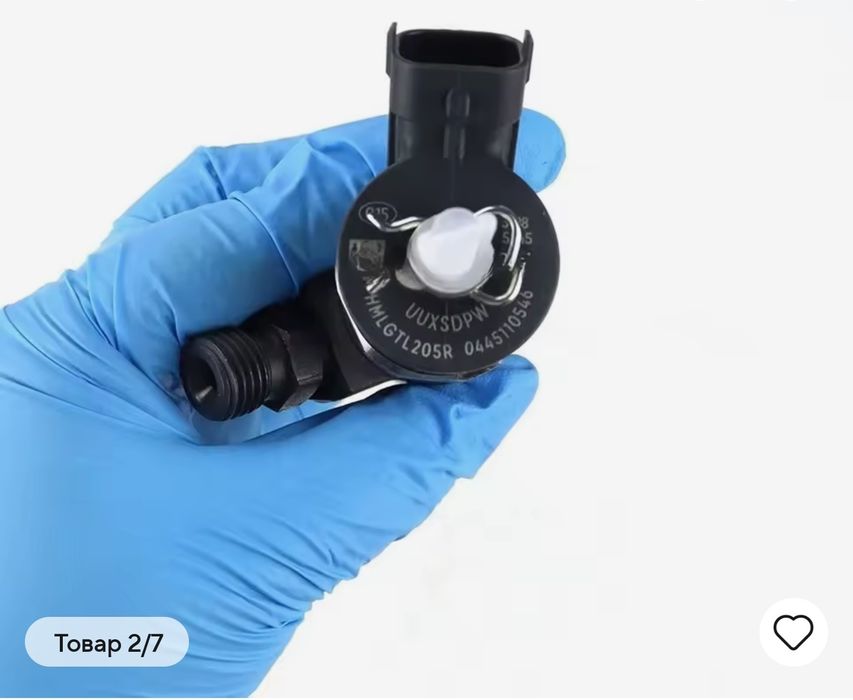 Форсунки Renault Nissan 0445110546