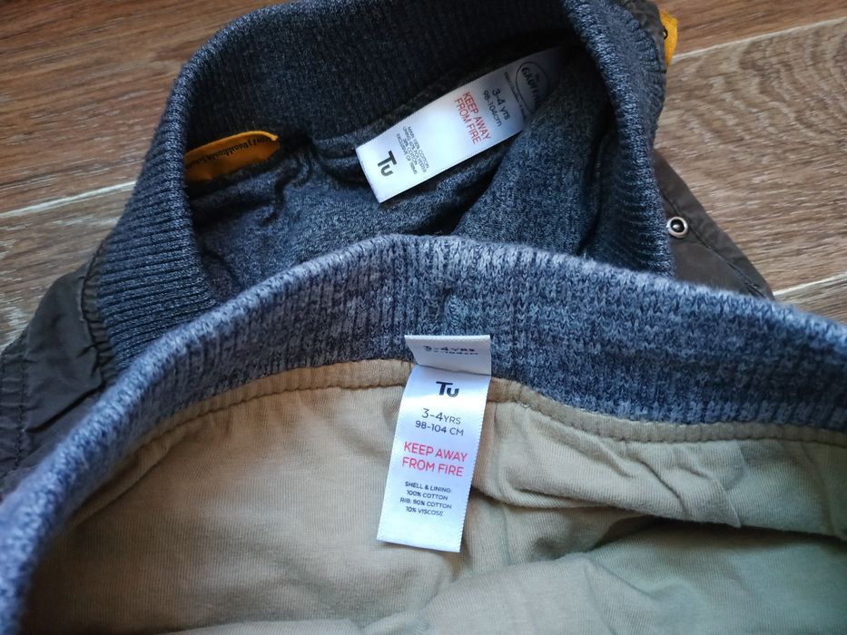 Штани джогери Next Tu 92-98-104