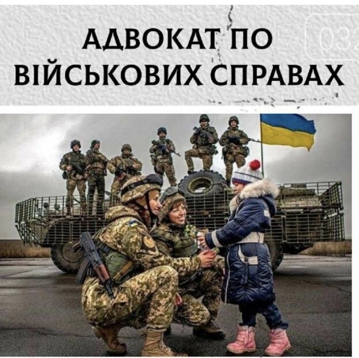 Военный адвокат СЗЧ, дезертирство, адвокат в ДБР, розыск ТЦК
