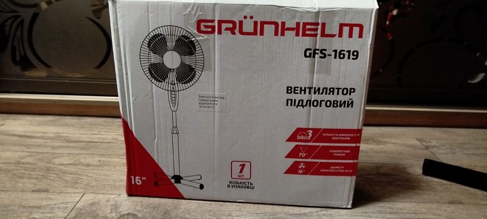 Вентилятор напольний