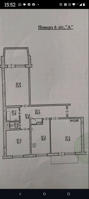 Продається ТРИкімнатна квартира на Гравітоні