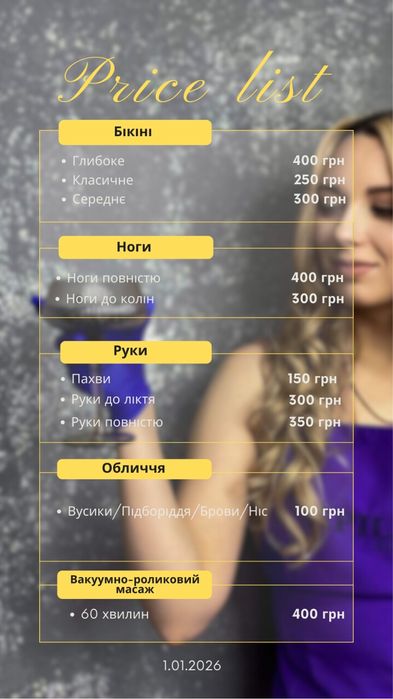 Креативи для бʼюті | Логотипи