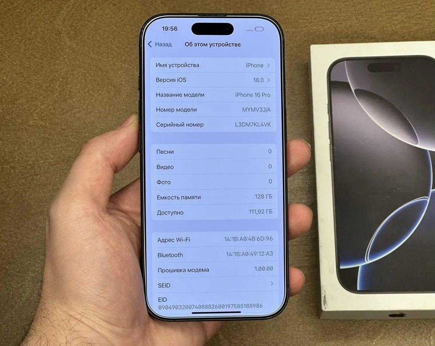 iPhone 16 Pro, 128 ГБ