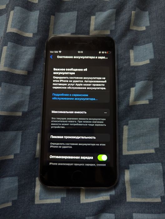 iPhone 8 64Gb чорний