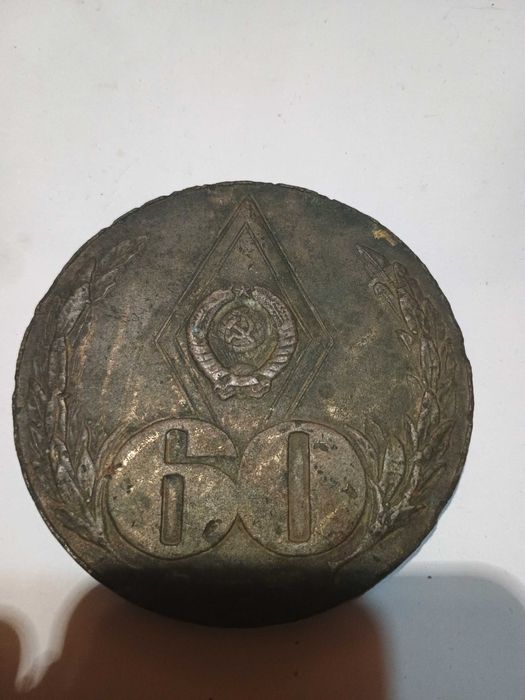 памятная вещ тех времен тяжелая