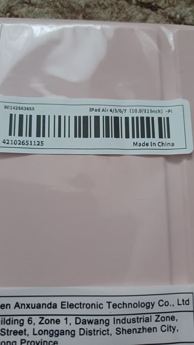 Чохол на планшет IPad Air 4/5/6/7