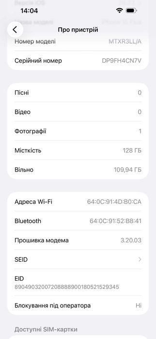 Як новий - Apple iPhone 15 plus 128gb Black (100% батарея - 3 цикли)