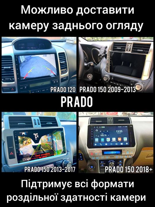 Магнитола Android Toyota Camry Prado Corolla RAV4 | GPS Bluetooth USB