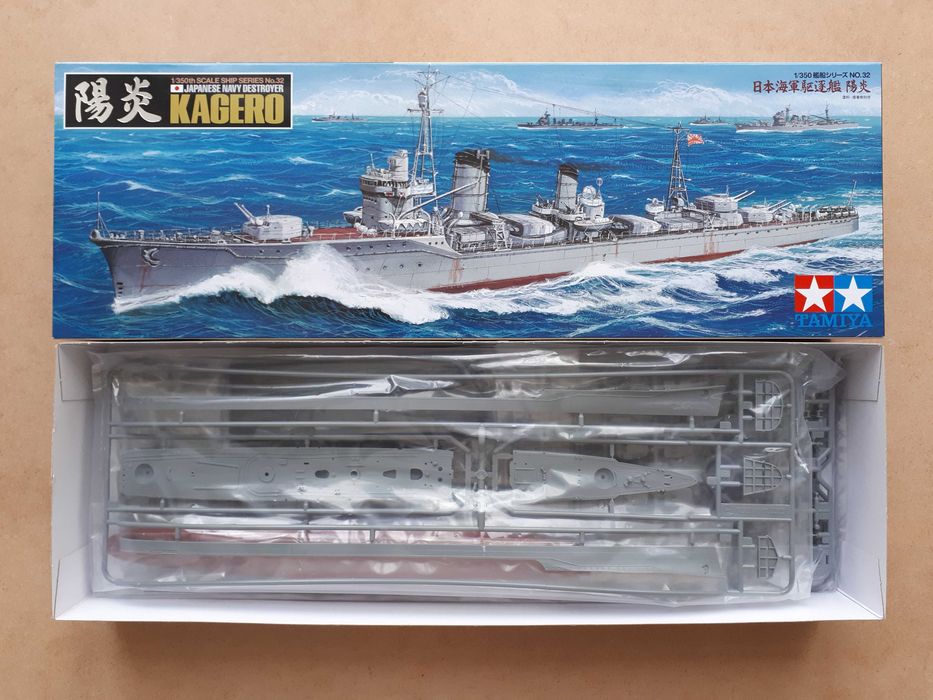 Сборные модели кораблей WWII (масштаб 1/350): 2 000 грн ...