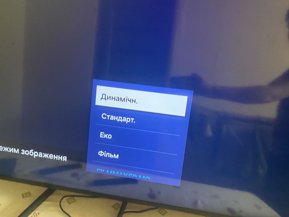 Телевізор samsung