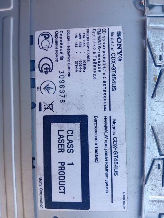 Продам магнитофон
