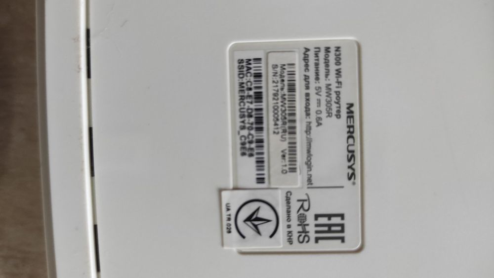 Роутер Tenda Asus Belkin Treno Mercusys TP Link