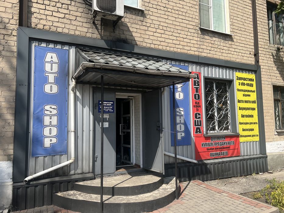 Автозапчастини з Vin коду під замовленя,доставка Новодонецьке,Олександрівка,Близнюки,Лозова.