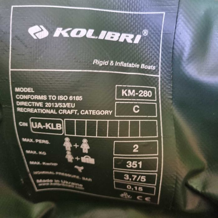 Продається човен Kolibri KM-280 з мотором