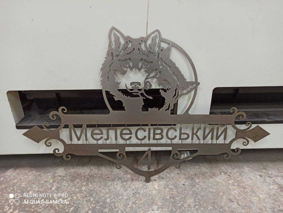 Лазерна різка листового металу Лазерная резка листового металла - Інші ...