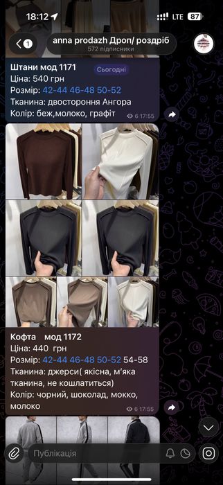 42 - 58 Кофта джемпер гольф