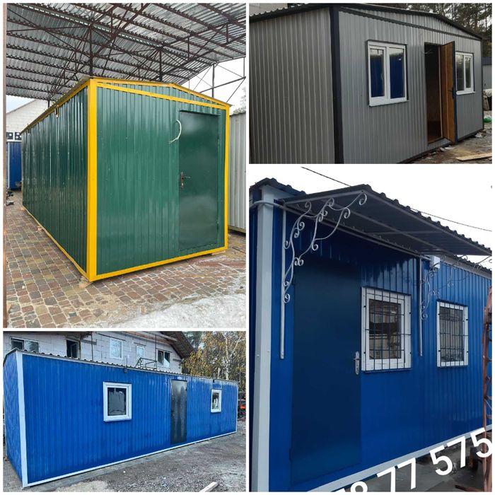 Вагончик.Склад .Подсобное помещение. Бытовка, вагончик.