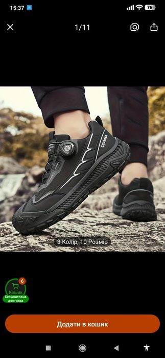 Кроссовки летние