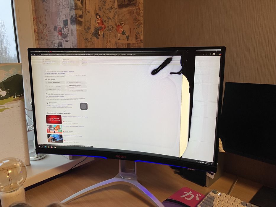AOC AG322QCX 31.5" QHD 144Hz пошкоджений екран (на запчастини)