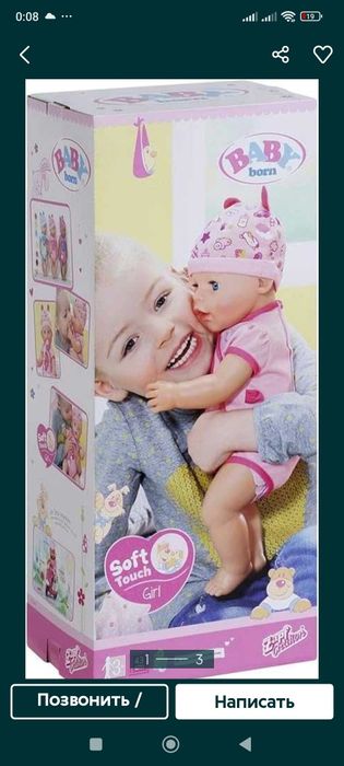 Пупс беби Борн девочка 43 см оригинал в наборе
