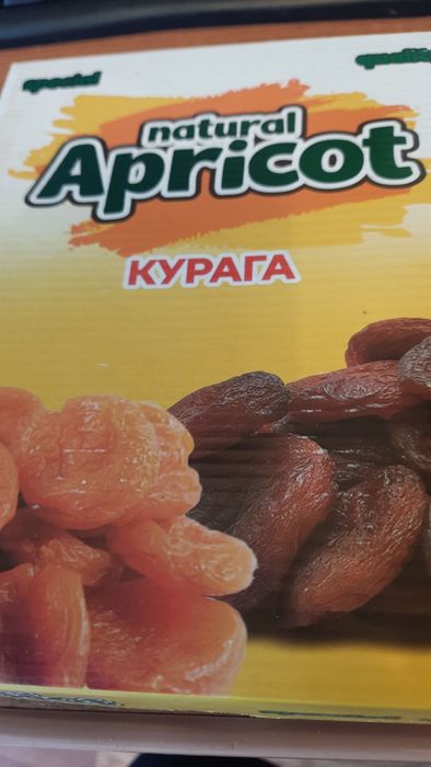 Абрикос сушений без кісточки урюк. КІСТОЧКА АБРИКОСА