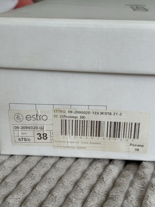 Черевики зимові шкіряні Estro 38 розмір