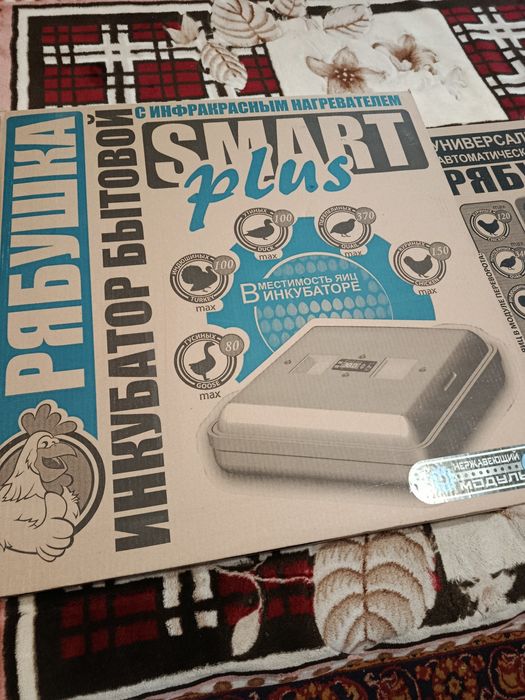 Інкубатор з автоматичним переворотом