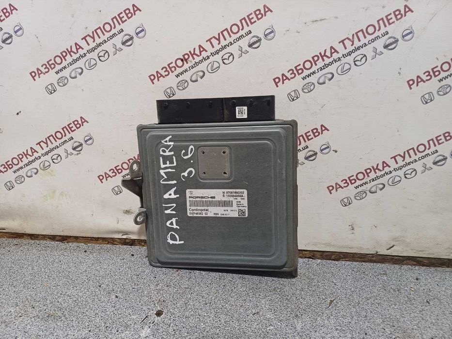 Блок управления двигателем 3.6 Porsche Panamera 4 2010-2016 разборка