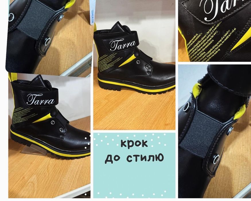 Продам дитяче взуття