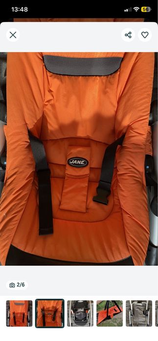 Дитяче крісло-гойдалка Jane