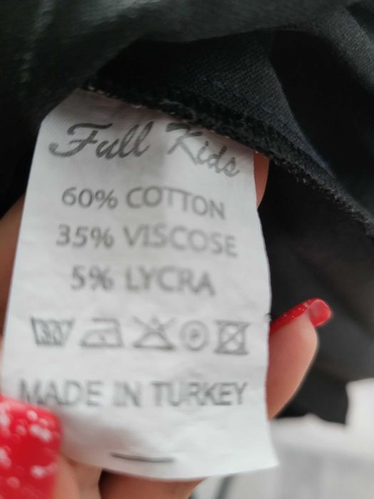 Юбка плиссированная