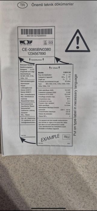 Газовий котел wolf дву контурний