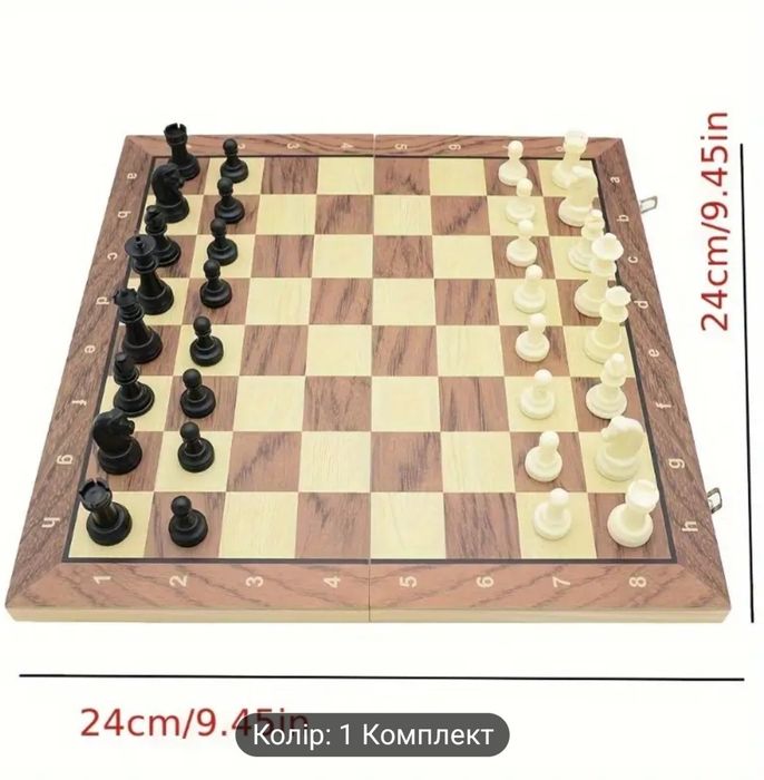 Настільна гра 3 в 1 ( шахи, шашки, нарди)