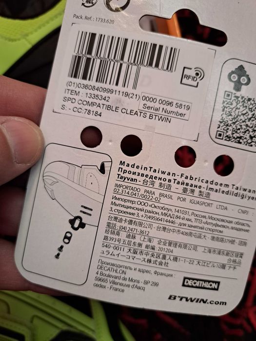 Encaixes sapatos ciclismo