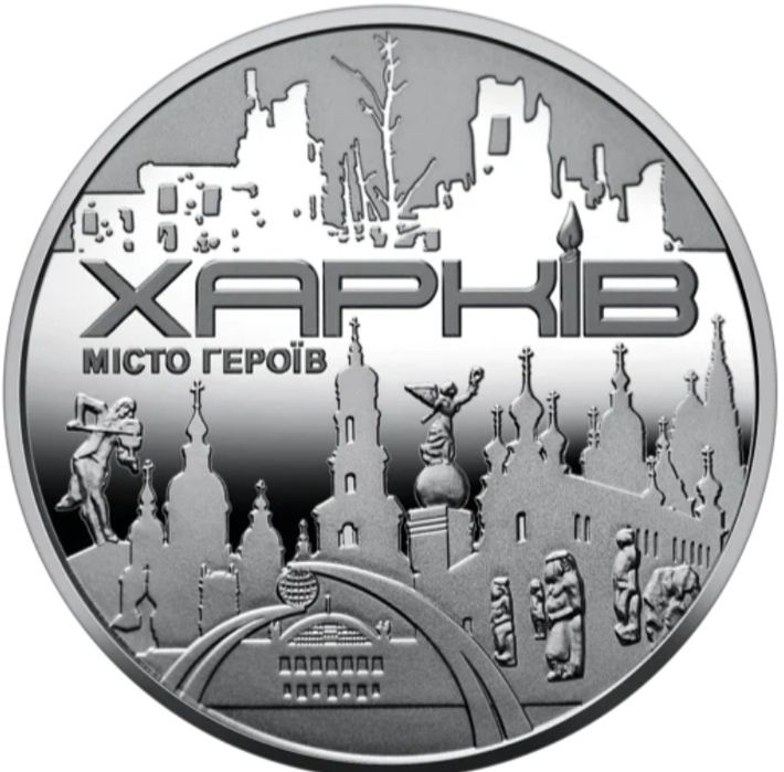 ОБМІН / ПРОДАЖ пам'ятних монет/медалей