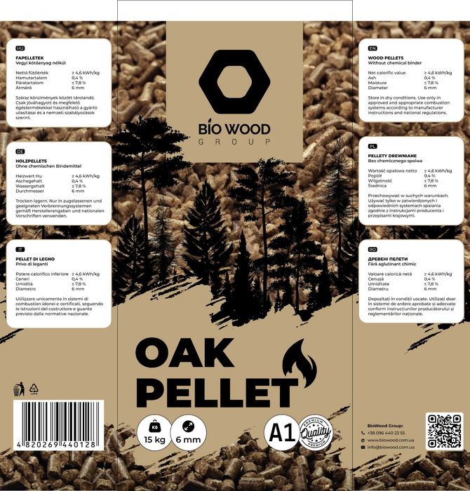 ‼️Пелети ДУБОВІ В НАЯВНОСТІ ‼️Фасовані 15кг. та Біг Бег | Доставка