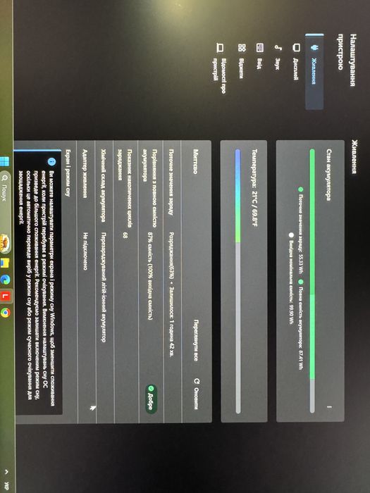 Lenovo Legion slim 7, intel i7, RTX 4060